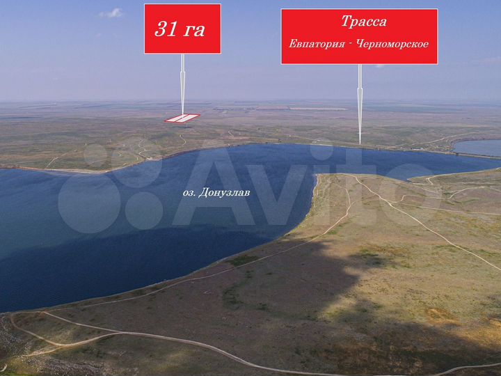 Участок 31 га (СНТ, ДНП)