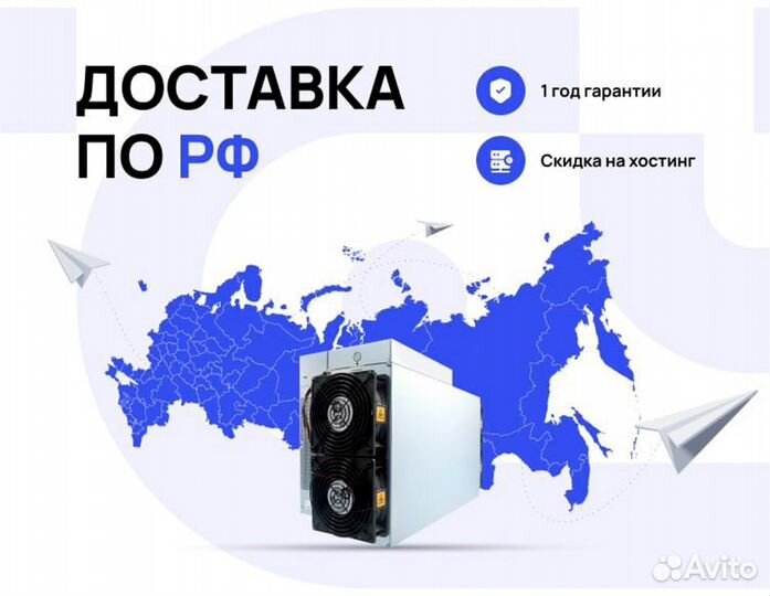 Асик antminer S19K PRO 120th