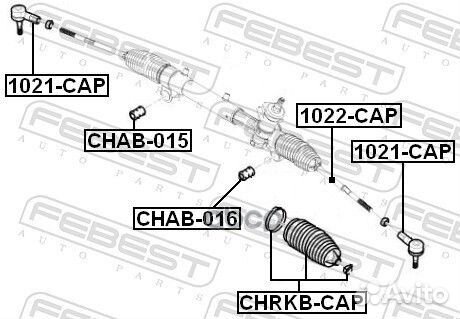 Тяга рулевая (chevrolet captiva (C100) 2007)