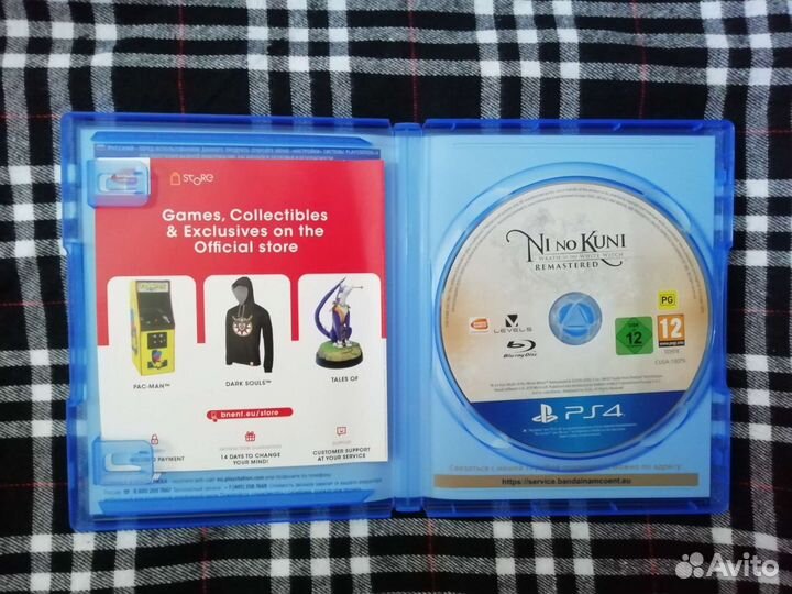 Дилогия Ni no Kuni