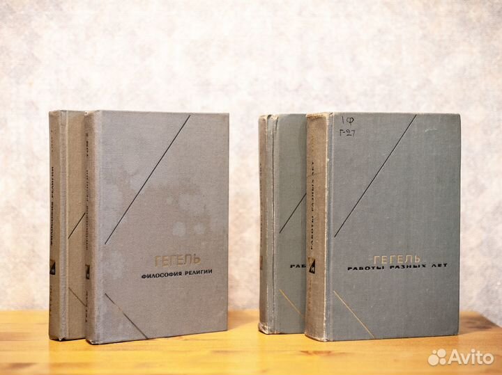 Серия Философское Наследие. Академия Наук. Часть 2