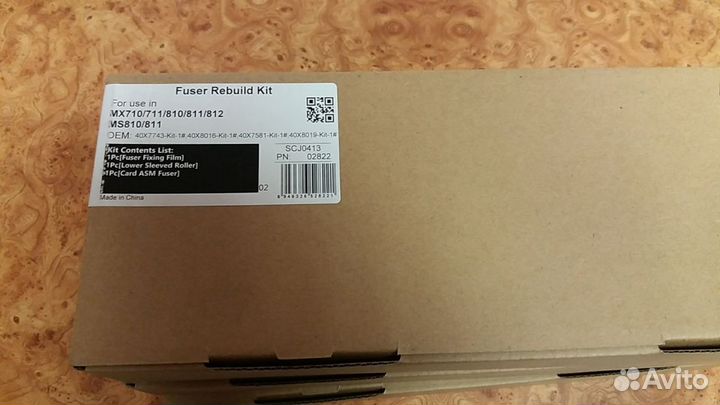 Сервисный комплект Lexmark 40X7743 совместимый