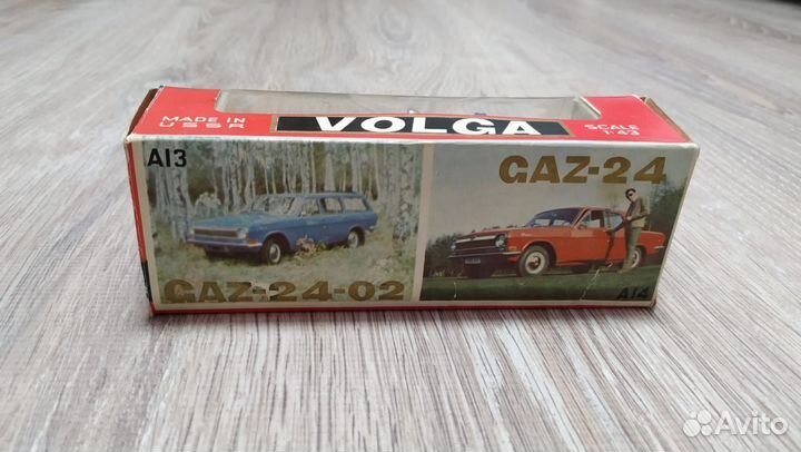 Модели автомобилей 1 43 СССР