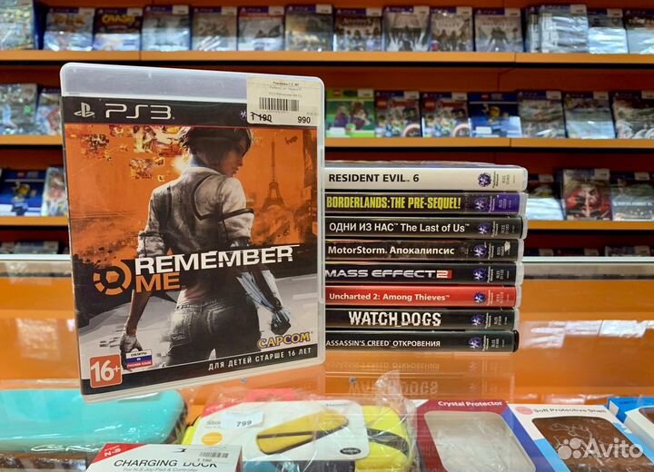 PS3 Remember Me
