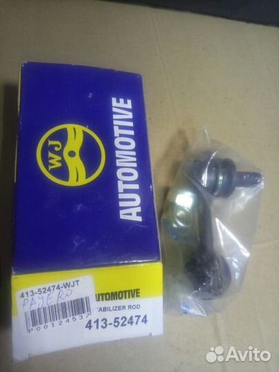 Стойка стабилизатора лев. Mitsubishi Pajero