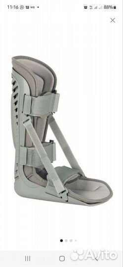 Триверс Тутор на стопу