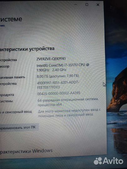 Hp envy i7,оперативка 8gb,ssd 256 gb