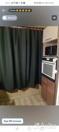 Шторы и занавески бу