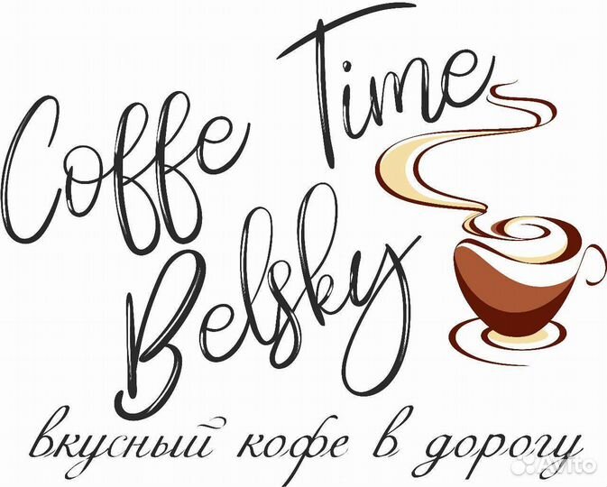 Требуется бариста в кофейню