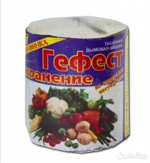 Шашка Гефест от плесени и вредителей