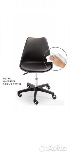 Компьютерное кресло новое