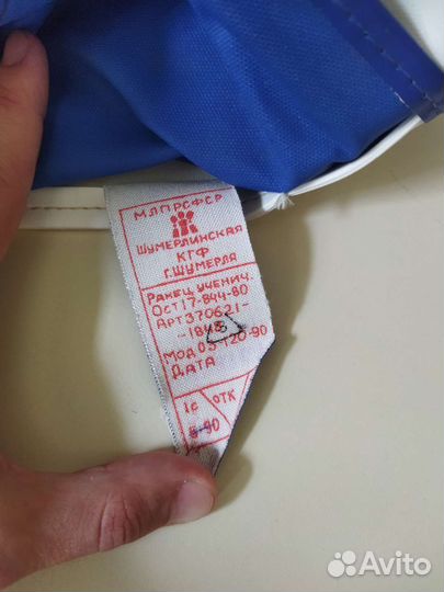 Портфель Ретро школьный СССР Рюкзак детский