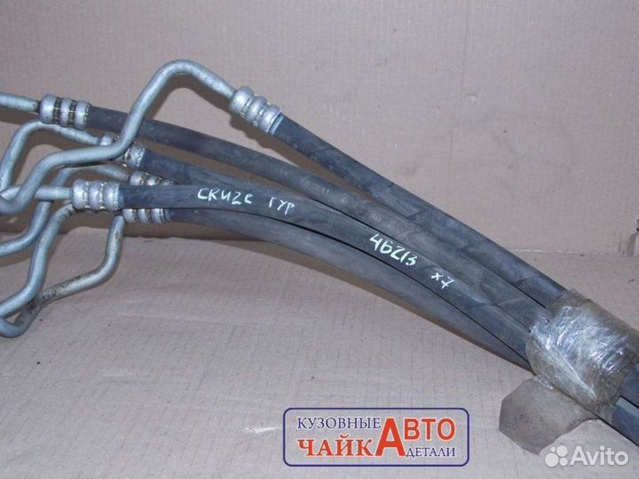 Трубка гур Chevrolet Cruze