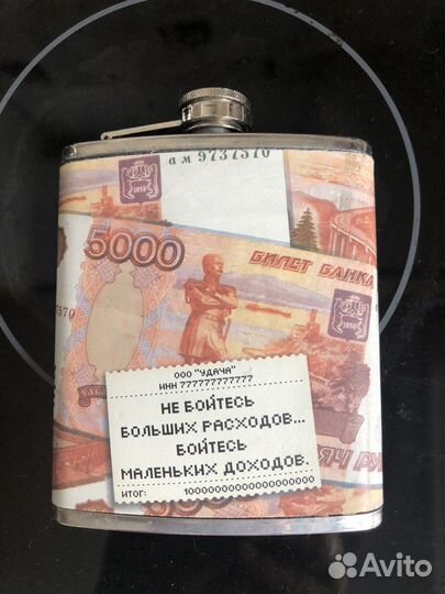 Фляжка из нержавейки