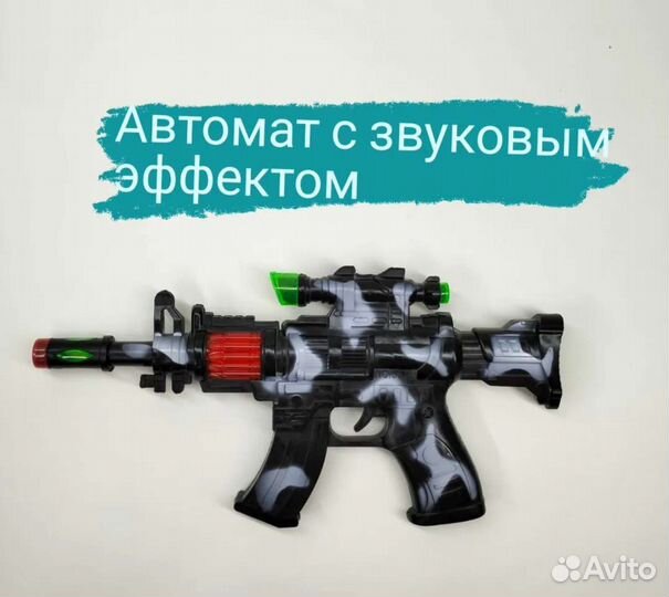 Автомат. новый В упаковке