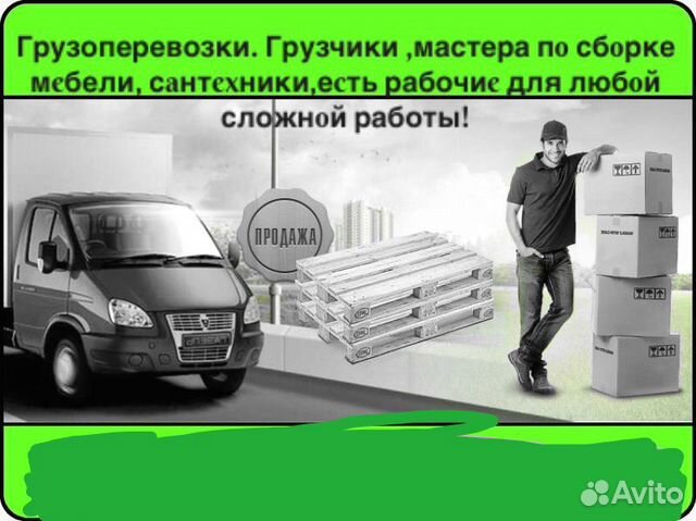Транспортная компания железногорск красноярский край. Транспортная компания железногорск красноярский край. Транспортная компания железногорск красноярский край. Железногорск транспортные компании. Транспортная компания железногорск красноярский край.