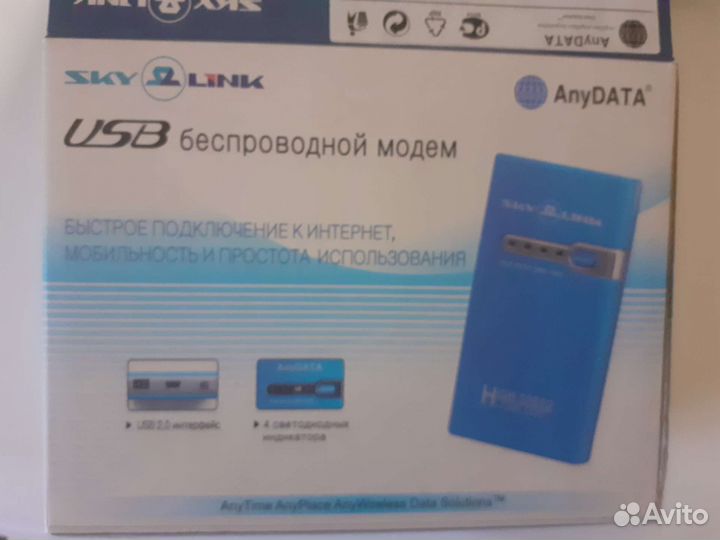 Беспроводной модем anydata