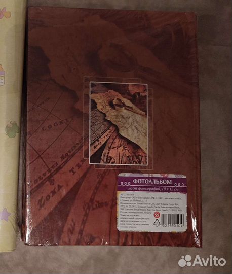 Фотоальбом