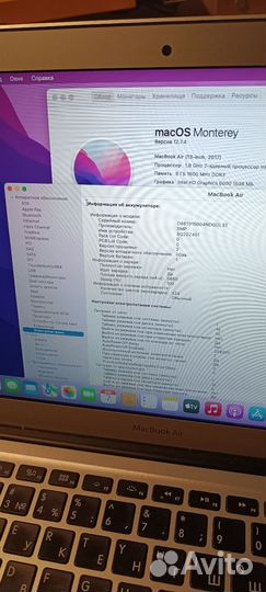 Apple MacBook Air 13 2017