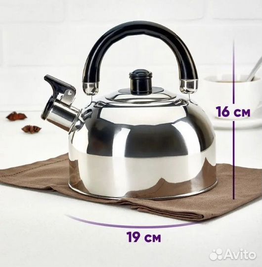 Чайник со свистком новый