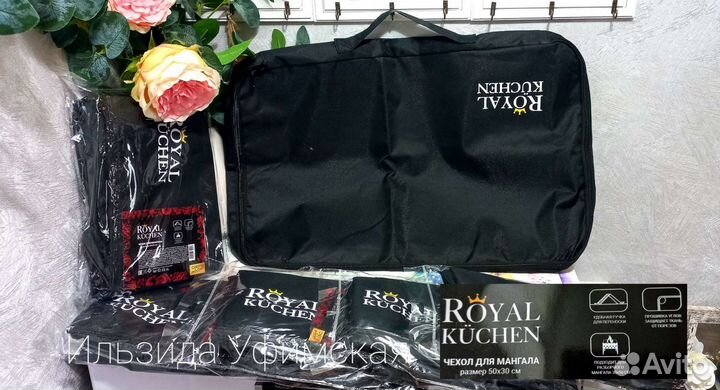 Сумка чехол для мангала 50*30 см royal Kuchen