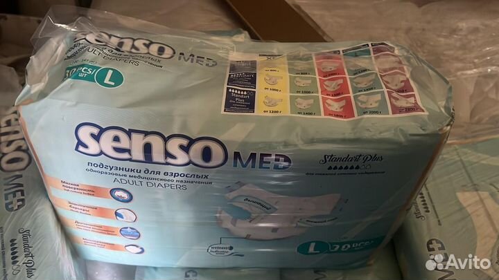 Памперсы для взрослых l 30 шт