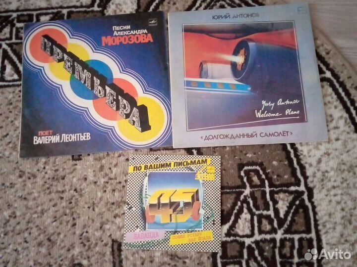 Виниловые пластинки