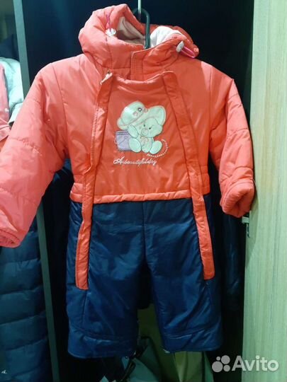 Комбинезон