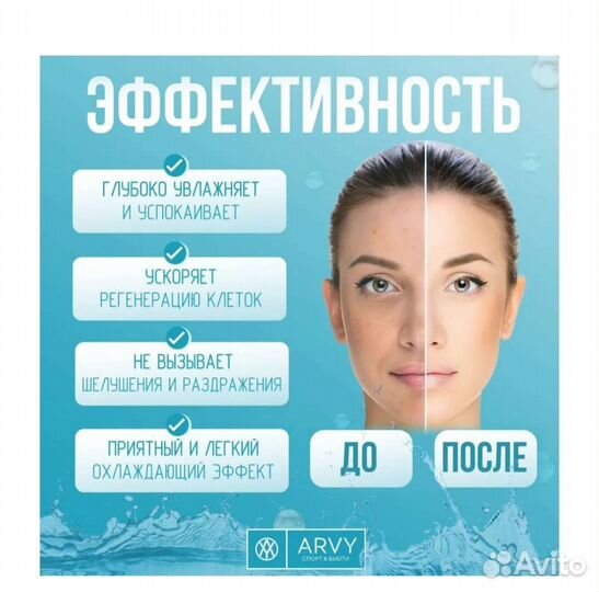 Пенка для умывания лица и снятия макияжа