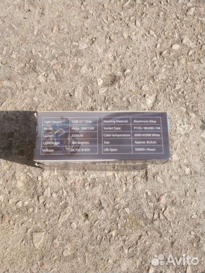 Лампы светодиодные P15D