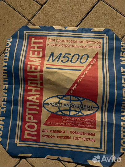 Цемент M500 с завода