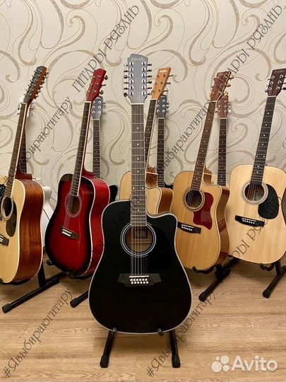 Гитара 12-ти струнная
