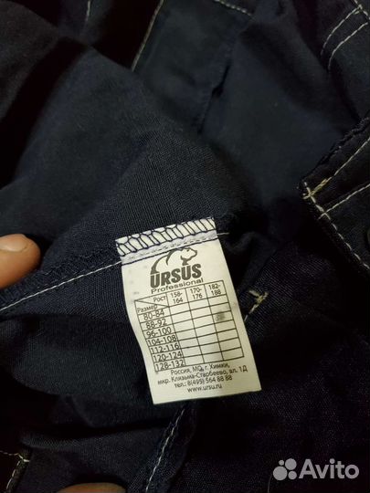 Костюм рабочий летний мужской 48/50