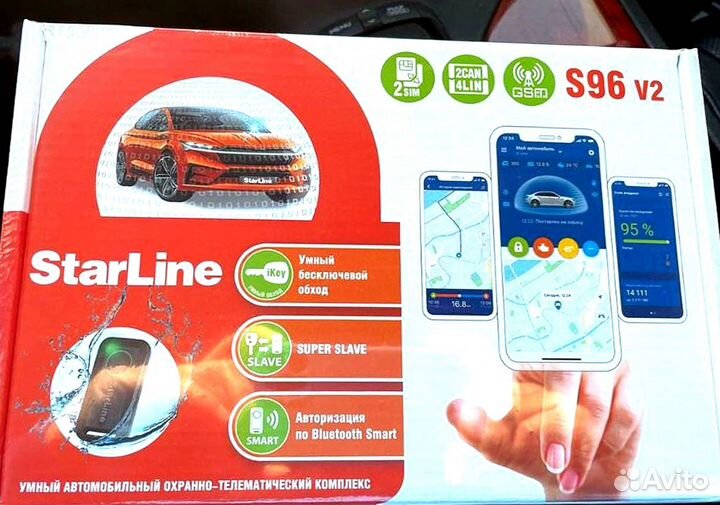 Сигнализация Starline S96 2canlin v2