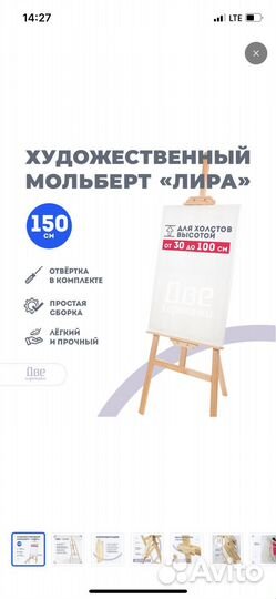 Барахлишко со свадьбы