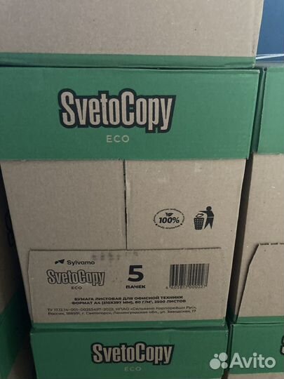 Бумага a4 svetocopy eco