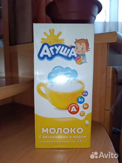 Молоко агуша 1 литр