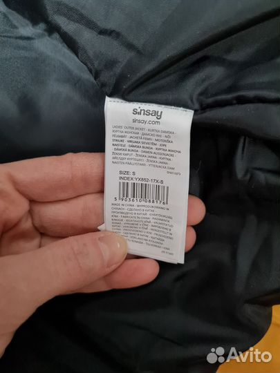 Куртка демисезонная женская