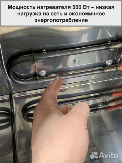 Коптильня Горячего/Холодного копчения