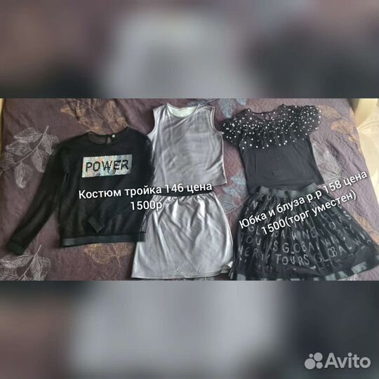 Платье для девочки