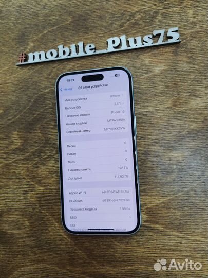 iPhone 15, 128 ГБ