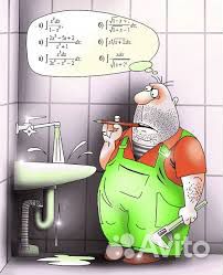 Услуги сантехника