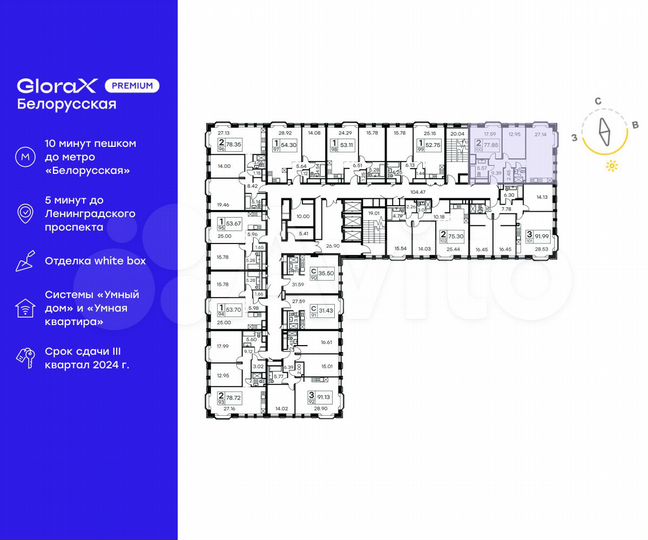 2-к. апартаменты, 77,9 м², 6/21 эт.