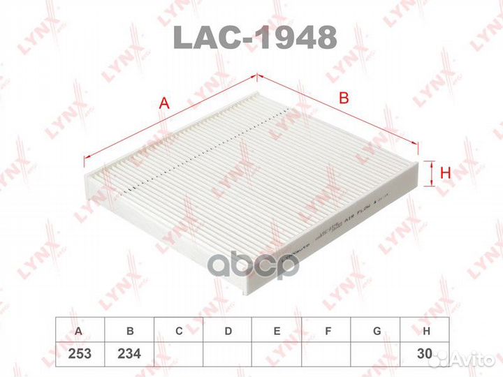 Фильтр салона LAC1948 lynxauto