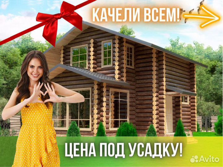Сруб дома из бревна ручной рубки Не Бруса 7x10