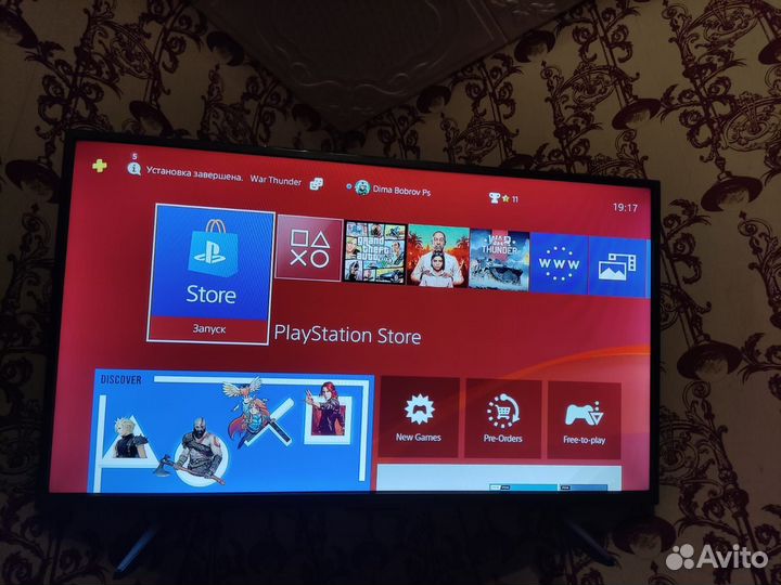 Игровая приставка ps4