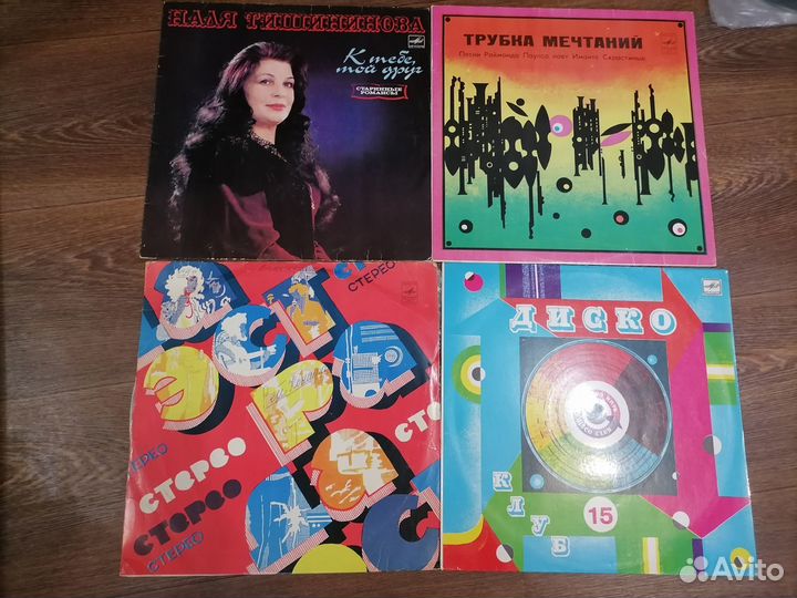 Виниловые пластинки 30 см