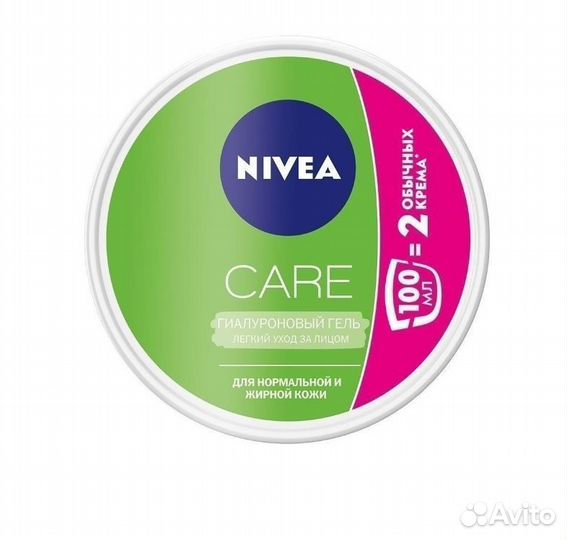 Nivea Care Гиалуроновый гель 100мл