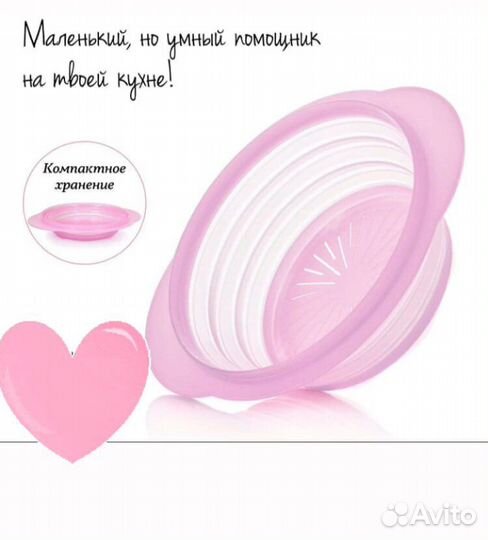 Коллекционная посуда Таппервер Tupperware