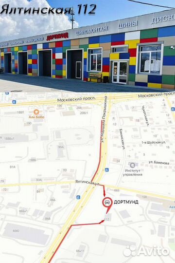 Roadmarch Snowrover 868 245/60 R18 105H